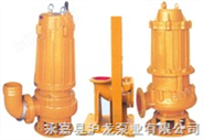 黑龙江省AS撕裂式污水泵,QS撕裂式潜污泵 