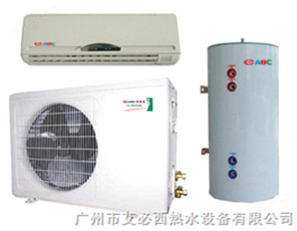 家用热回收型热水空调机组