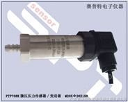 PTP708K微压压力传感器/变送器