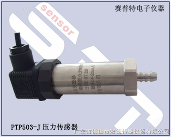 PTP503K压力传感器、压力变送器