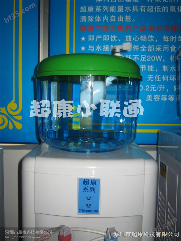 饮水机小联通 连接器 超康小联通