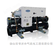 30HXC-HP螺杆式水—水热泵机组