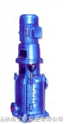 DL 型系列立式多级离心泵 