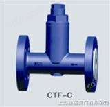 CTF-C热静力波纹管式疏水阀
