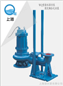 WQ型潜水排污泵-固定耦合式安装