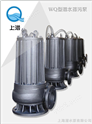 WQ、QW系列潜水排污泵 上海潜水泵厂家 水泵参数选型