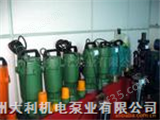 多种型号的潜水泵