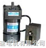 5IK90GN-C/5GN30K中国台湾东炜庭TWT微型减速电机