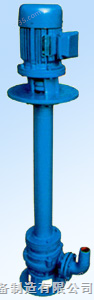 YW型液下式单管排污泵 
